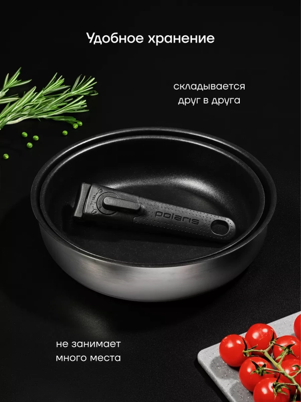 Сковорода набор посуды EasyKeep-3DSS с ручкой Сковорода набор посуды EasyKeep-3DSS с ручкой