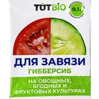 Регулятор для роста "Гибберсиб", овощное, концентрат,  0,1 г