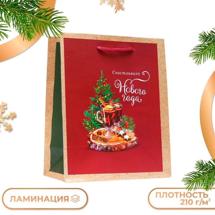 Новый год. Пакет подарочный Новый год. Пакет подарочный "Глинтвейн", 18 х 22,3 х 10 см.