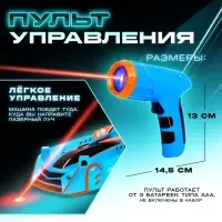 Антигравитационная машинка LASER, управление лазером, работает от аккумулятора, ездит по стенам, цвет синий