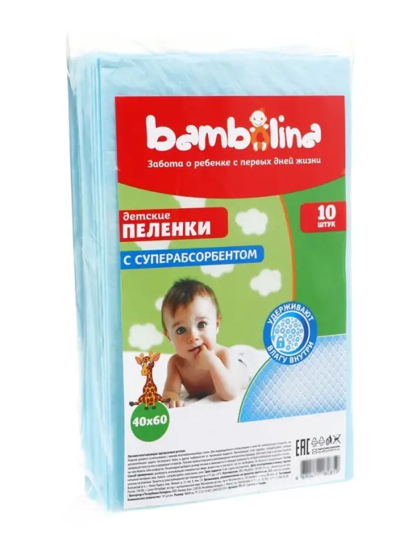 Пеленки для детей Bambolina 40&times;60 см, 10 шт.