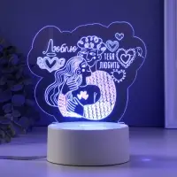 Светильник 3D RISALUX &laquo;Люблю тебя любить&raquo;, LED-ночник, RGB, от сети
