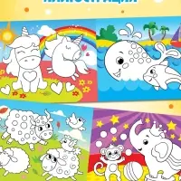 Раскраска &laquo;Озорные друзья&raquo;, 12 стр.