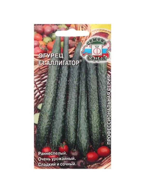 Семена Огурец &laquo;Аллигатор&raquo;, F1, 0.2 г, ранний, &laquo;СеДеК&raquo;