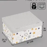 Коробка складная &laquo;Звёздочки&raquo;, 31 х 25,5 х 16 см