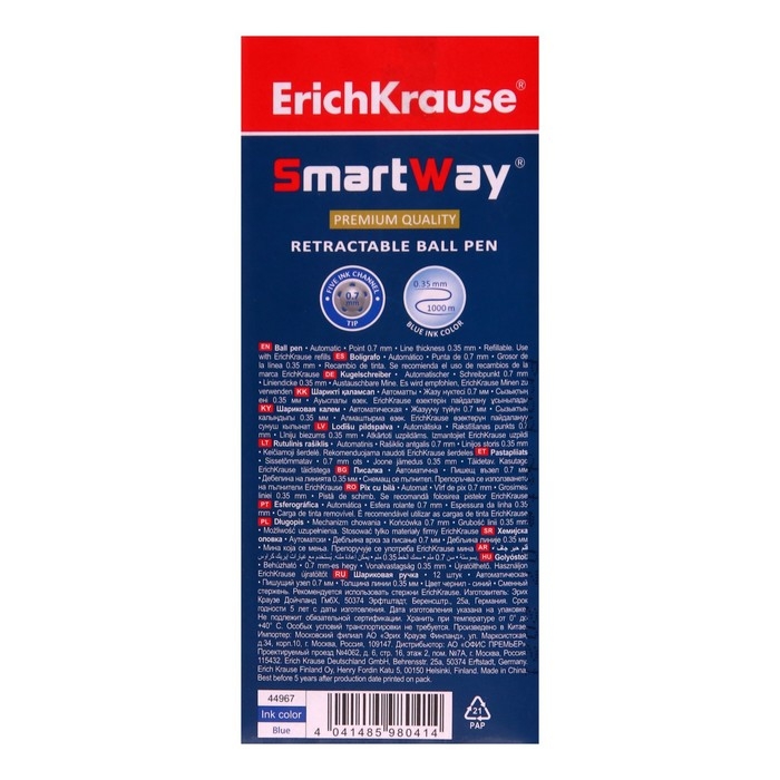 Ручка шариковая автоматическая Smart, узел 0.7 мм, под логотип, чернила синие, длина линии письма 1000 метров Ручка шариковая автоматическая Smart, узел 0.7 мм, под логотип, чернила синие, длина линии письма 1000 метров