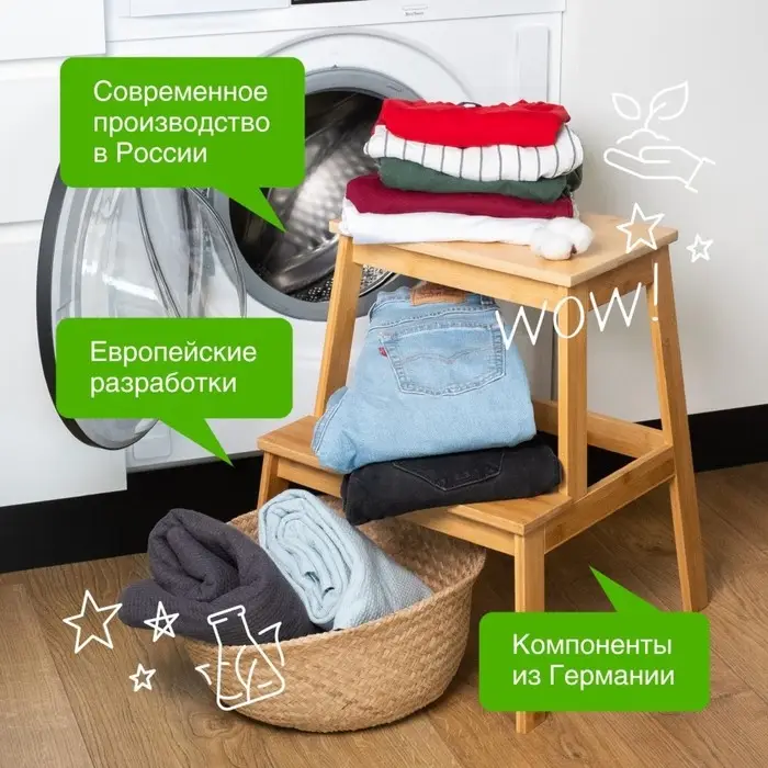 Жидкое средство для стирки Synergetic, гель, для разноцветных тканей, гипоаллергенный, 2.75 л