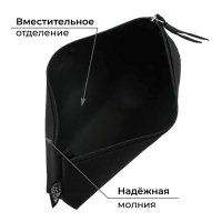 Пенал школьный текстильный «Не беси» , 20×8×3 см
