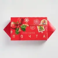 Подарочная коробка - конфета новогодняя складная &laquo;Новогодняя почта&raquo;, 18&times;28&times;10 см, Новый год
