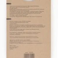 Свечи в торт "Фигура, Лапки" Ассорти, 2,5 см, 5 шт. с держат. Свечи в торт "Фигура, Лапки" Ассорти, 2,5 см, 5 шт. с держат.