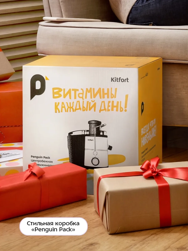 Центробежная соковыжималка электрическая КТ-1154 - 400 Вт Центробежная соковыжималка электрическая КТ-1154 - 400 Вт