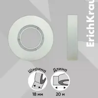 Клейкая лента ErichKrause Invisible, 18 мм &times; 20 м, прозрачная, с матовой поверхностью