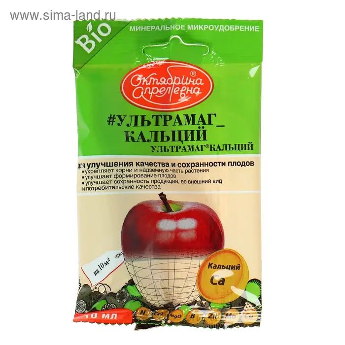 Микроудобрение для улучшения качества и сохранности плодов  Микроудобрение для улучшения качества и сохранности плодов "Октябрина Апрелевна", "Ультрамаг-кальций", 10 мл