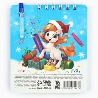 Набор: блокнот и мини ручка, 32 листа "Лошадки" Набор: блокнот и мини ручка, 32 листа "Лошадки"