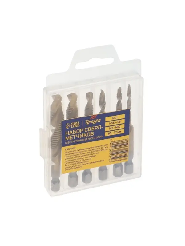 Набор сверл-метчиков ТУНДРА, HSS - Co, шестигранный хвостовик, М3 - М10, 65 - 72 мм, 6 шт.