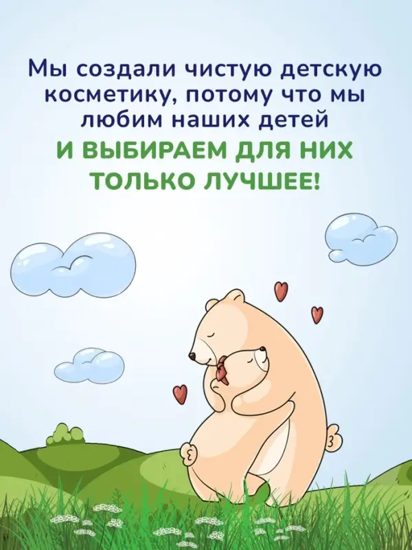 Присыпка детская AQA baby, 100 г Присыпка детская AQA baby, 100 г