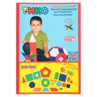 Конструктор ТИКО &laquo;Архимед&raquo;, 152 детали, 6 колёс