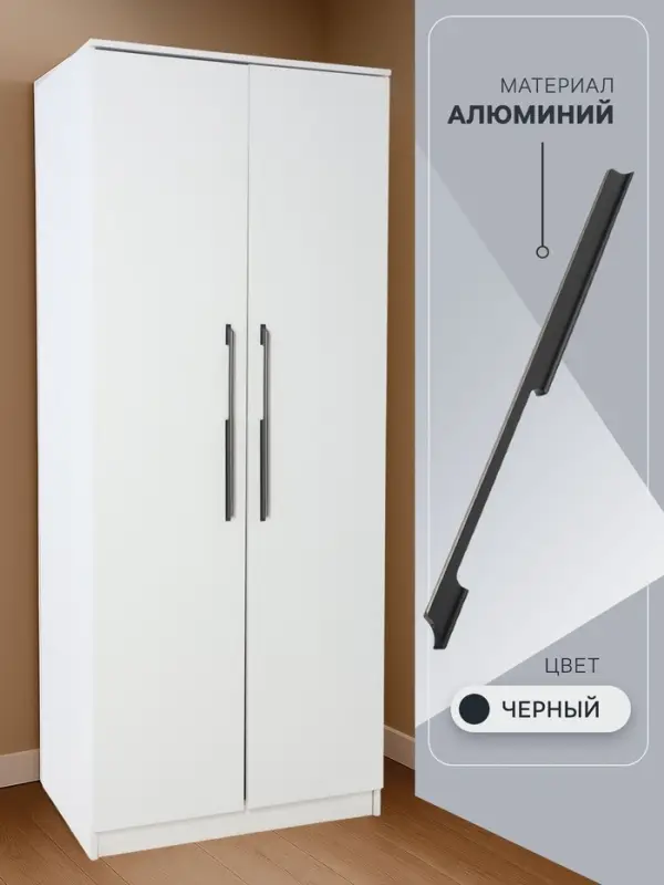 Ручка-скоба CAPPIO, алюминий, м/о 448 мм, цвет черный с серой вставкой