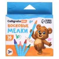 Мелки восковые Calligrata, цветные, 36 цветов