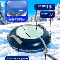 Ватрушка (тюбинг) Snow Cat, диаметр чехла 70 см, сине-серая