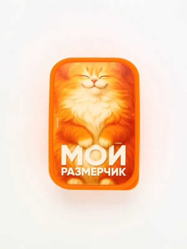 Ланч-бокс прямоугольный «Мой размерчик», 1200 мл Ланч-бокс прямоугольный «Мой размерчик», 1200 мл