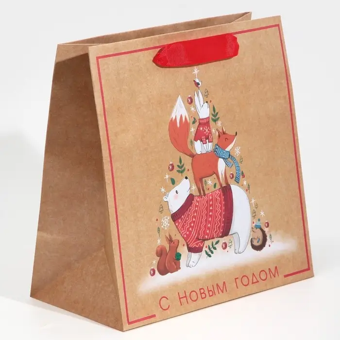 Пакет подарочный новогодний крафтовый квадратный «Друзья», 22 х 22 х 11 см Пакет подарочный новогодний крафтовый квадратный «Друзья», 22 х 22 х 11 см