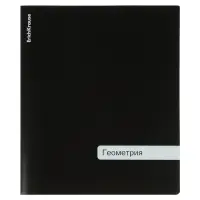 Тетрадь 48 листов в клетку &laquo;Геометрия&raquo; ErichKrause Classic, с пластиковой обложкой, МИКС