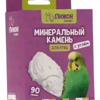 Минеральный камень &laquo;Пижон&raquo; для птиц, ракушка с углем, 90 г