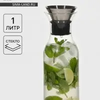 Графин Magistro &laquo;Богема&raquo;, 1 л, с крышкой-клапаном, стекло, прозрачный