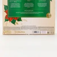 Новогодний подарочный набор косметики: гель для душа, крем для рук, бальзам для губ, маска для сна, URAL LAB Новогодний подарочный набор косметики: гель для душа, крем для рук, бальзам для губ, маска для сна, URAL LAB