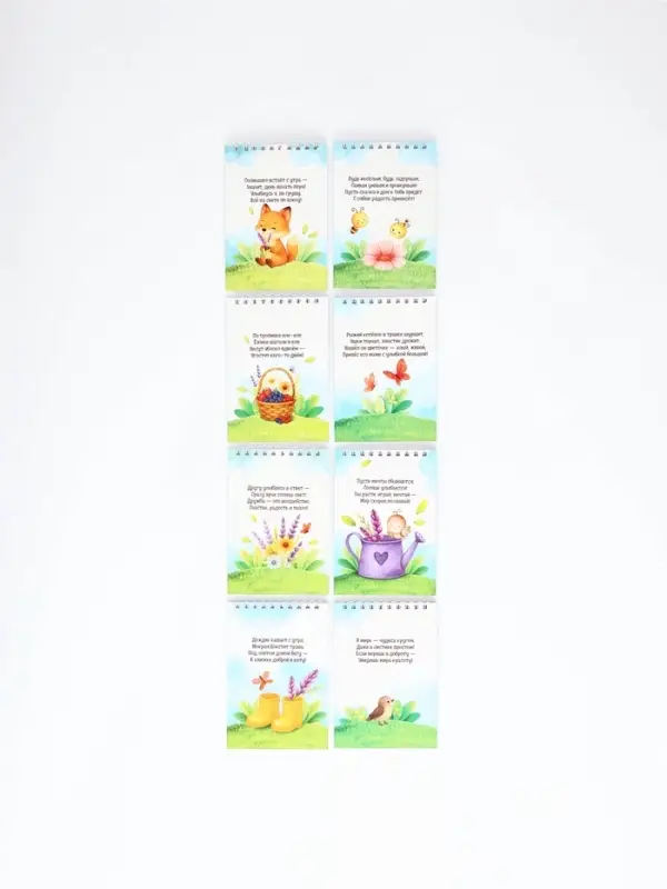 Набор Блокнотов 8 шт, А6, 30 листов