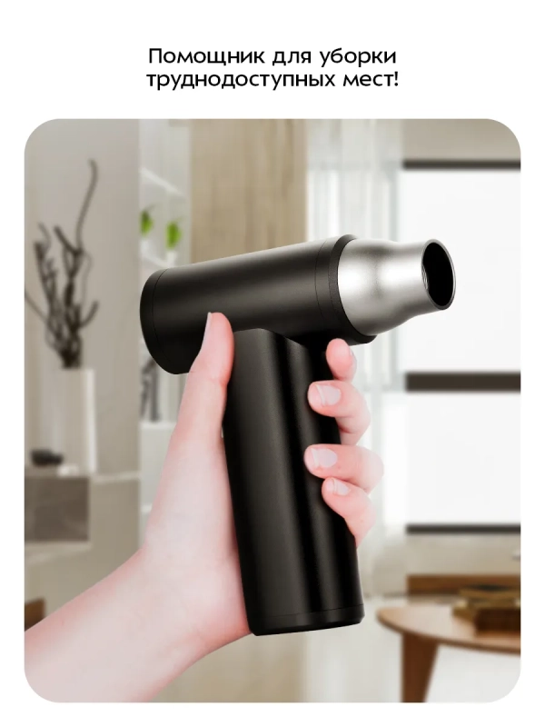 Воздуходувка для техники КТ-4318 - 80 Вт Воздуходувка для техники КТ-4318 - 80 Вт