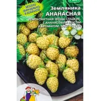 Семена Земляника &laquo;Ананасная&raquo; 0.05 г