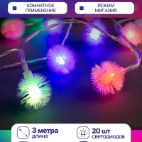 Гирлянда &laquo;Нить&raquo; 3 м с насадками &laquo;Ёжики&raquo;, IP20, прозрачная нить, 20 LED, от батареек АА&times;3, свечение мульти