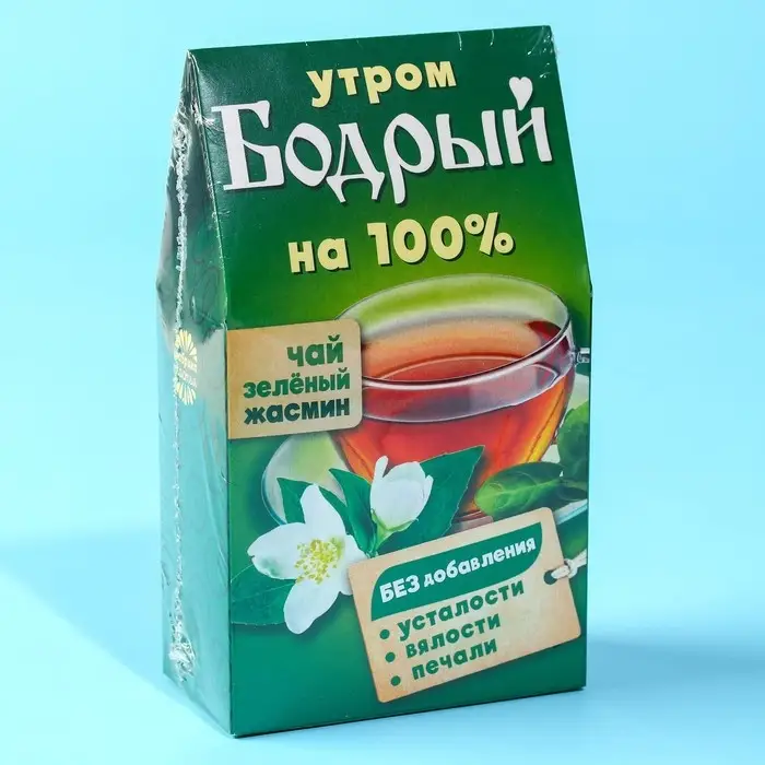 Чай зелёный &laquo;Бодрый&raquo; с жасмином, 20 г.