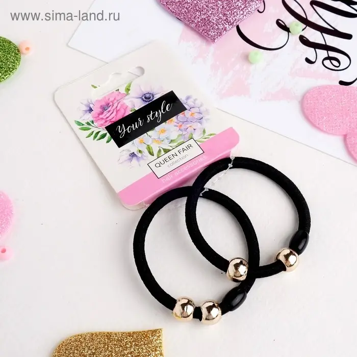 Резинка для волос Резинка для волос "Абсолют" (набор 2 шт) две бусины, чёрный