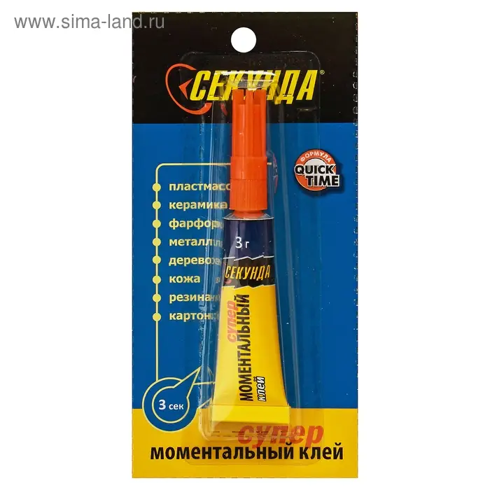 Моментальный клей  Моментальный клей "Секунда" на листе, 3 г