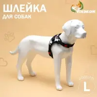 Шлейка К7, размер L, ОГ 64-86 см, вес 18- 27.5 кг, мягкая, светоотражающая, хаки