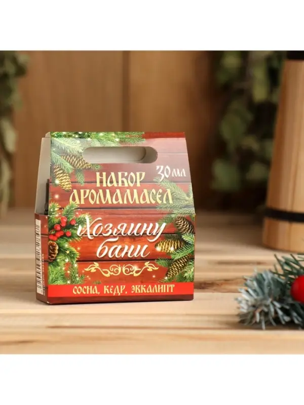 Новогодний набор эфирных масел &laquo;Хозяину бани!&raquo;, сосна, кедр, эвкалипт, 3 шт. по 10 мл