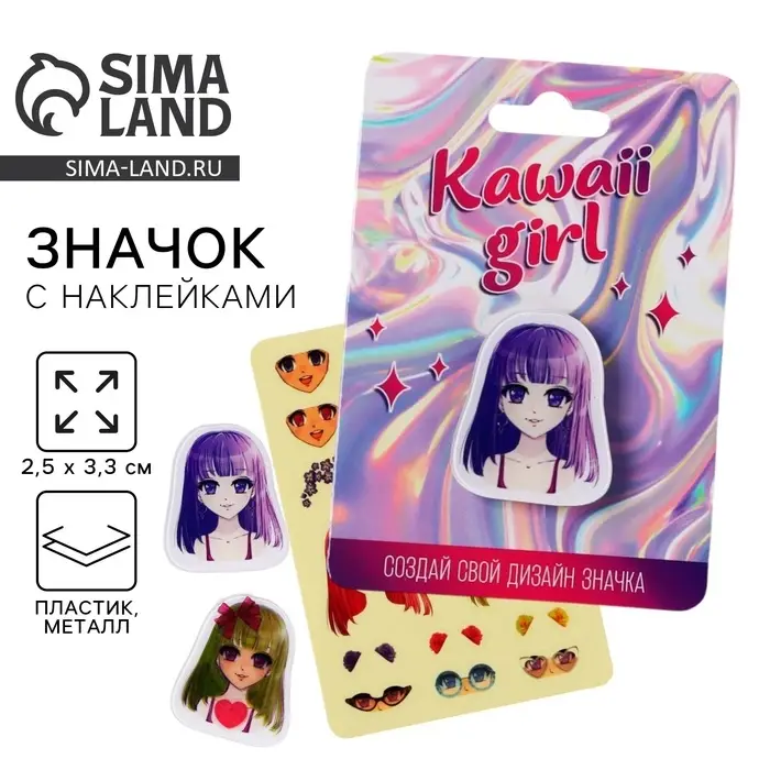 Значок &laquo;Аниме&raquo; с наклейками, 2.5&times;3.3 см