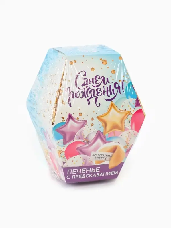 Печенье с предсказанием &laquo;С днем рождения&raquo;, 1 шт.