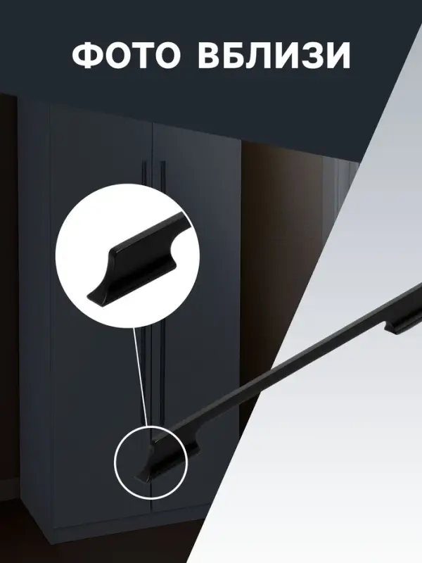 Ручка-скоба CAPPIO RSC020, алюминий, м/о 576 мм, цвет черный