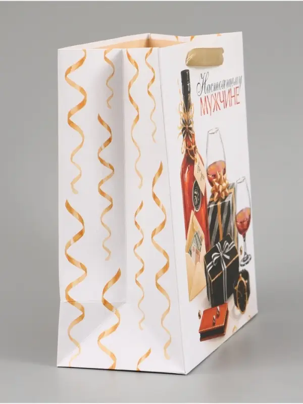 Пакет подарочный &laquo;Настоящему мужчине&raquo;, 23&times;27&times;11.5 см