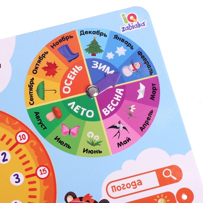 Развивающий бизиборд «Что такое время?», 3+ Развивающий бизиборд «Что такое время?», 3+