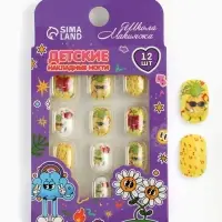 Детские накладные ногти &laquo;Ананас в теме&raquo;, 12 шт.