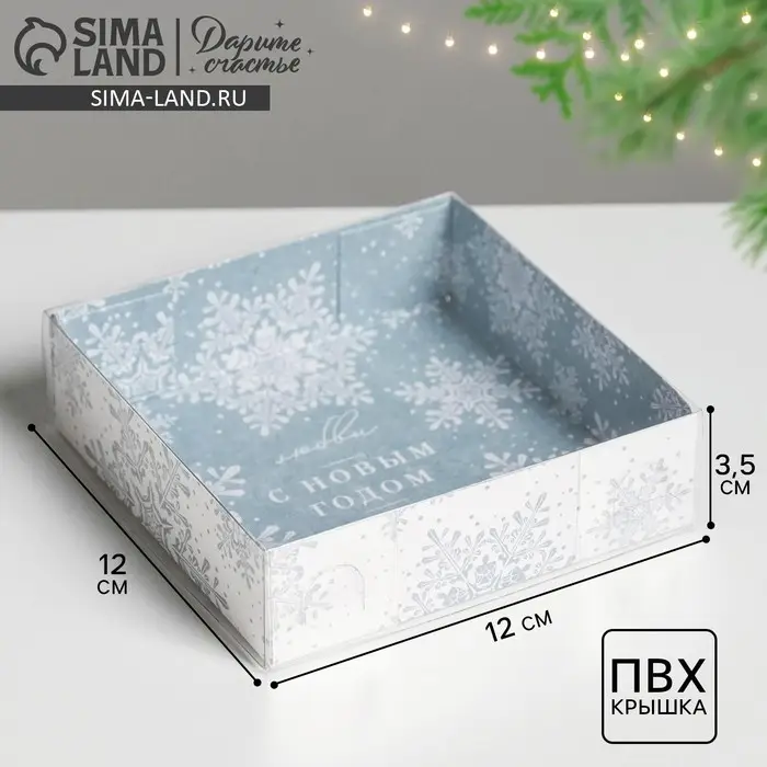 Коробка для кондитерских изделий Let it Snow, 12 х 12 х 3.5 см Коробка для кондитерских изделий Let it Snow, 12 х 12 х 3.5 см