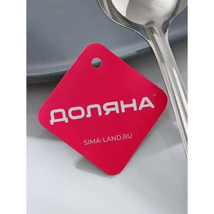 Половник из нержавеющей стали Доляна &laquo;Виктория&raquo;, 35 мл, 22&times;6,5 см, цвет серебряный