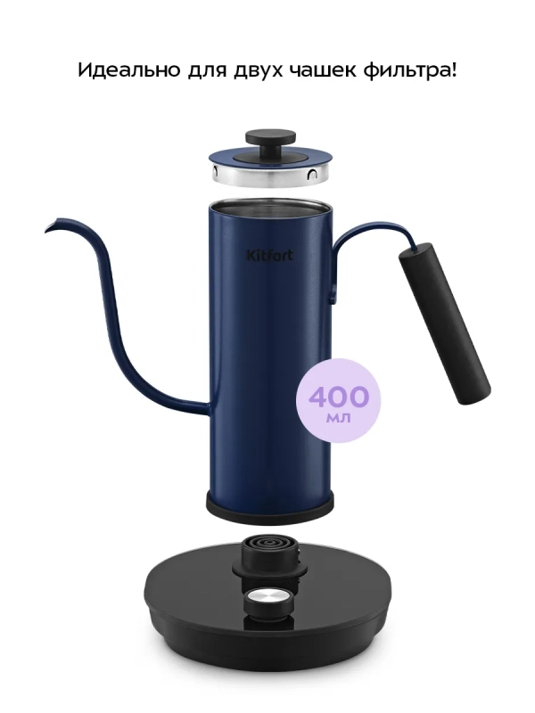 Чайник электрический для варки кофе КТ-6758 - 0.4 л Чайник электрический для варки кофе КТ-6758 - 0.4 л