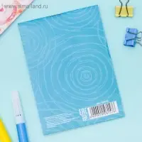 Блокнот А7 16 листов "Милые зверята"