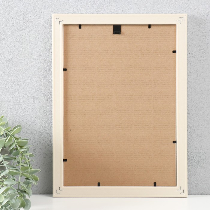 Фоторамка пластик 21х30 см, 069-283